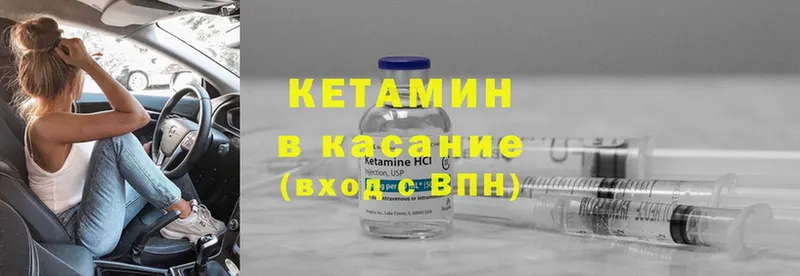 КЕТАМИН ketamine  цена   Вологда 