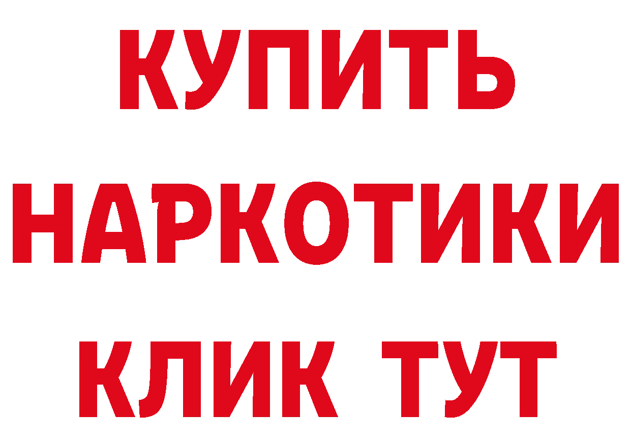 Героин гречка как зайти дарк нет мега Вологда