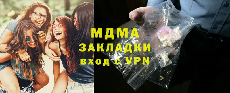 хочу наркоту  Вологда  MDMA VHQ 